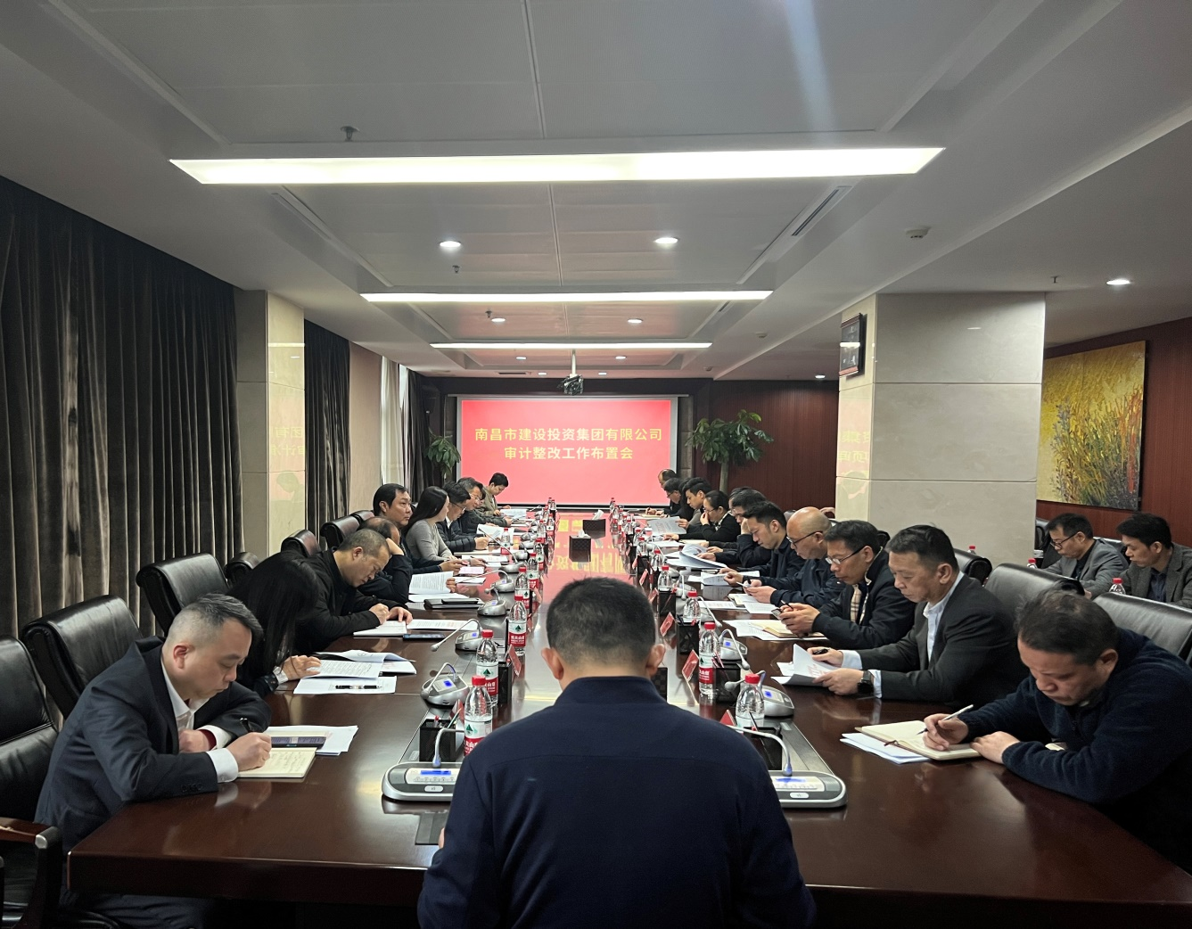 乐玩【中国】召开审计整改工作布置会