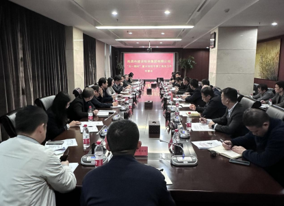 乐玩体育平台APP“五一”期间“重大项目不停工”有关工作布置会