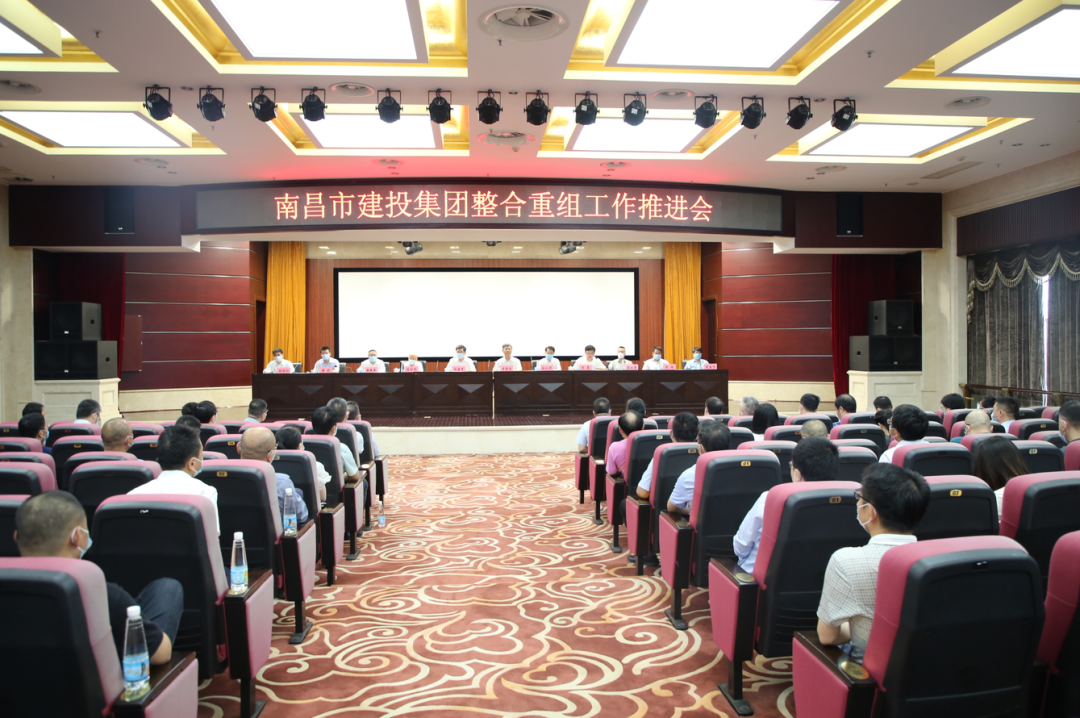 乐玩体育平台APP整合重组工作推进会召开